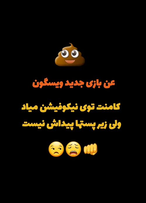 منظورم بالای صفحه گوشیه