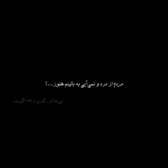 صدای رعد و برق و برخورد قطره بارون به زمین واقعا آرامش بخشه