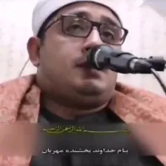 📖 #عطر_تلاوت فرازی از #سوره_مبارکه_زلزل