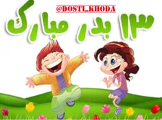 عکس نوشته rdhjy 32829134