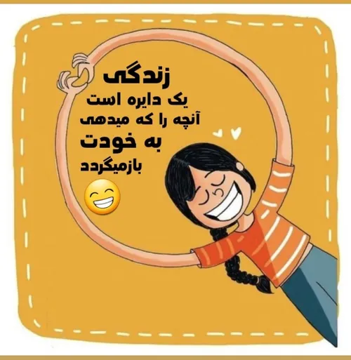 زندگی
