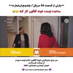 اینم ازین🤣