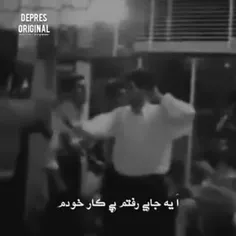 ع یه جا رفتم پی کار خدم😅