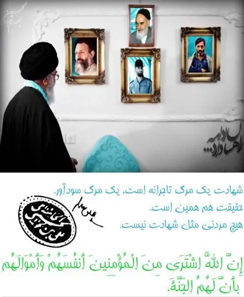 ♦اشک امام خامنه ای برای یک آرزو♦