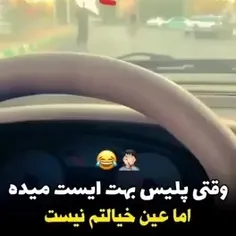 فالو = فالو 