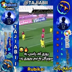 گل رامین رضاییان به پرسپولیس 