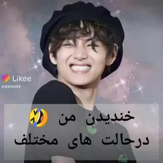 حقققق😂