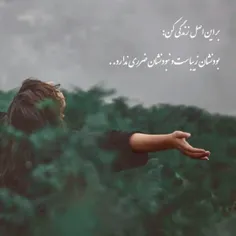 ما چیزی