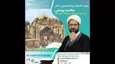 دفتر ارتباطات فرهنگی؛ویژه‌برنامه‌ی سالروز فتح خرمشهر