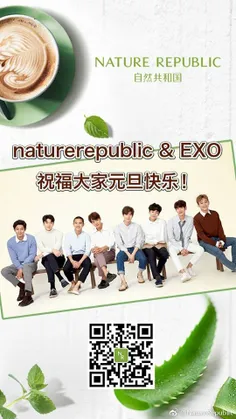 آپدیت وبوی Nature Republic با EXO