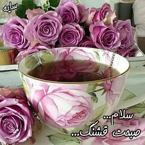 آرامش یک هدیه است