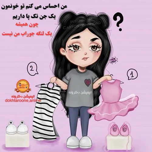 پروفایل دخترونه دل نوشته عکس نوشته عاشقانه