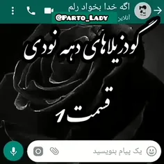 گودزیلا دهه نودی 😐😂