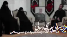 مداحی مهدی رسولی 