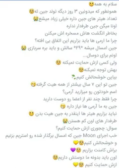 اخه کی گوه خوری میکنه هیت میده 😑😑😑😡😡😡😡😡😡