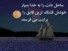 میسپاریم