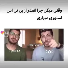 دقیقا این منممم