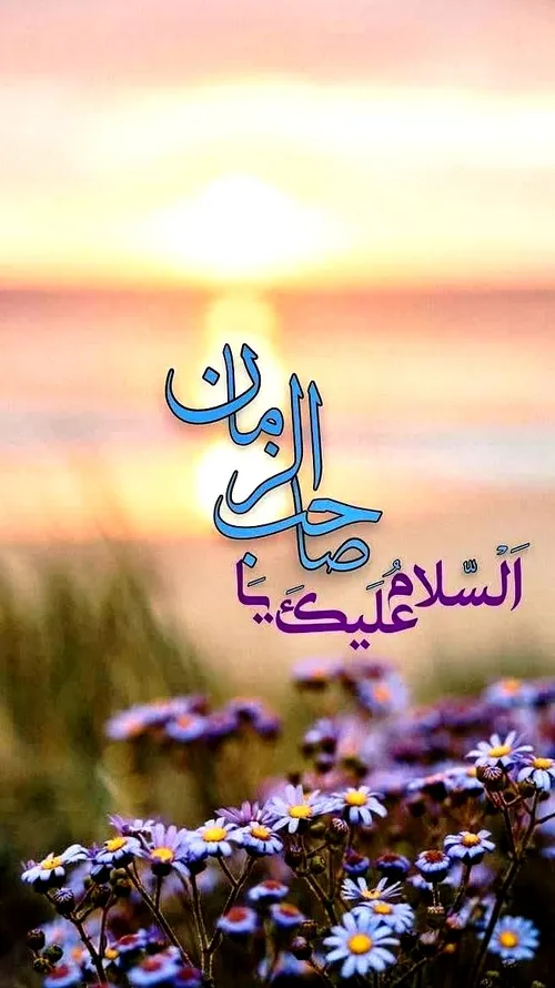 عصر جمعه