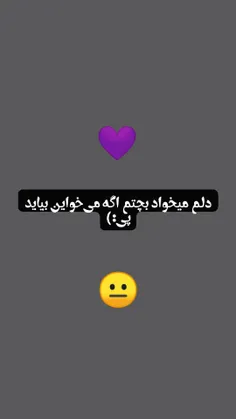 هر کی خواست بیاد حوصلم سر رفته:))