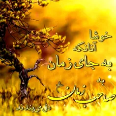 حدیث مهدوی