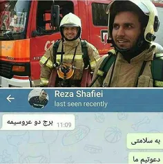 #رضاشفیعی یکی از #آتش‌نشان‌های_مفقود شده است،خوشحال بود ا