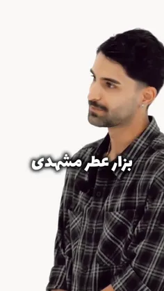 همه رو یه تنه حریفه❤️‍🔥😂