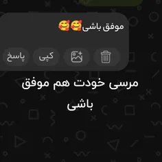 ناشناس ام💫