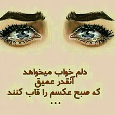 عکس نوشته sarajoooonbo 12191627