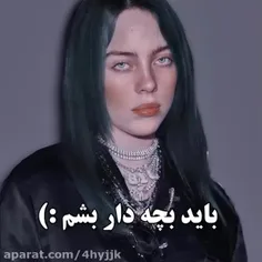 منی که از بچه متنفرممممم