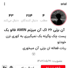 ۲۶ بک میدع