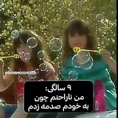 اوم....