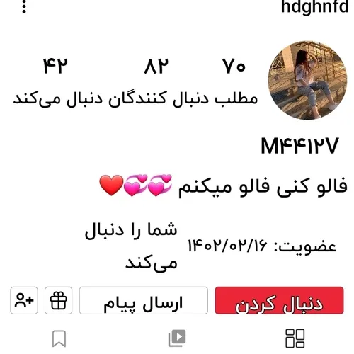 https://wisgoon.com/hdghnfd
ابجیمه فالو شه😍😚