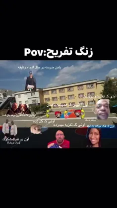 یه دروغ سیزده بگین🗿