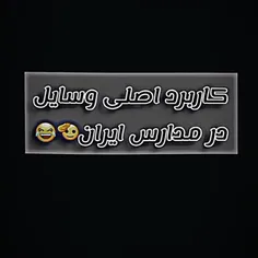 هعی توف😂😂