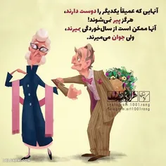 #عاشقانه