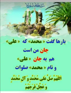 مذهبی frahdiba 27062378