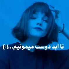 بازم هانسو¿)