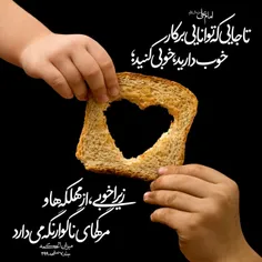 امام علی