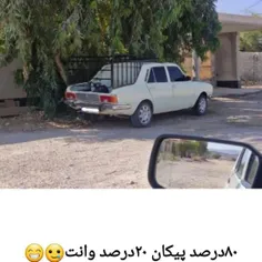 خلاقیت موج میزنه