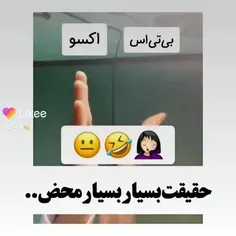 دیگه زیادی حقیقت محض😂✌️