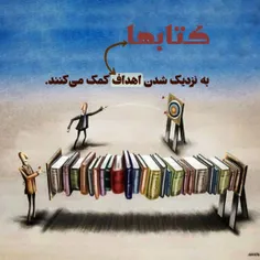 📚 کتابها به نزدیک شدن اهداف