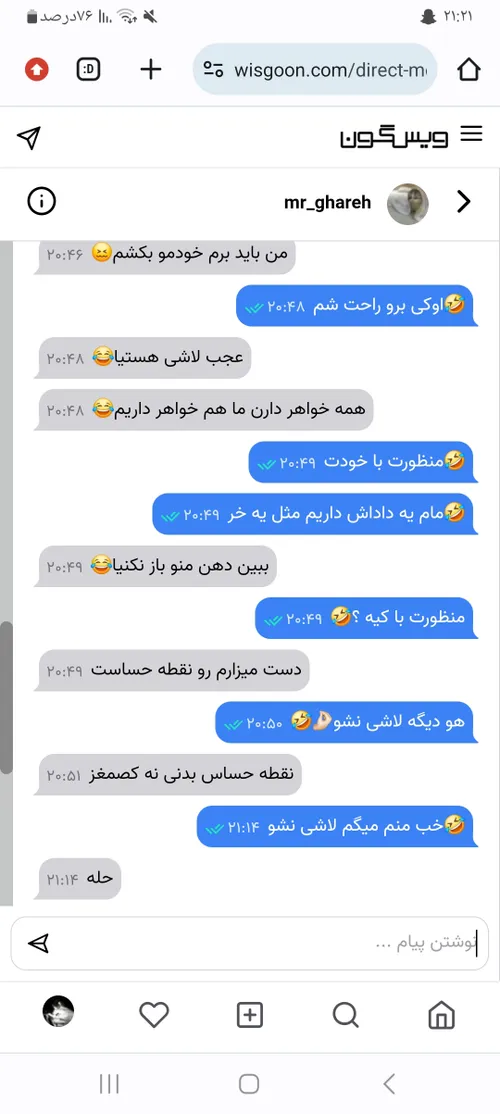 منو داداشم وقتی کصخلیم🤣🤌🏻