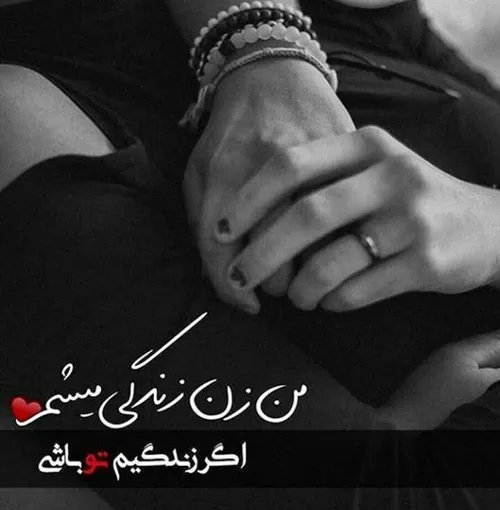 عکس نوشته payar41 28965883 - عکس ویسگون