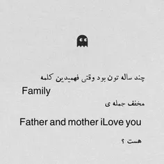 #جالب #حقیقت #حقایق_جالب #فکت #فکت_های_جالب #family #مود 