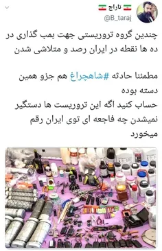 کمی تفکر ....لطفا