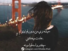 آمده بودی بسوزانی