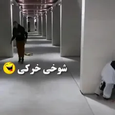 🤣🤣🤣 نصف شب حال میده اما به شرط اینکه سکته نکن