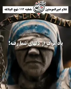 👇زمان در عالم قبر چگونه است؟⏱