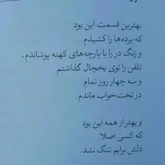 #عکس‌نوشته