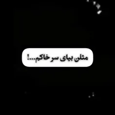 مثلا یه همچین چیزایی:)💔